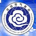 深圳天气免费正版