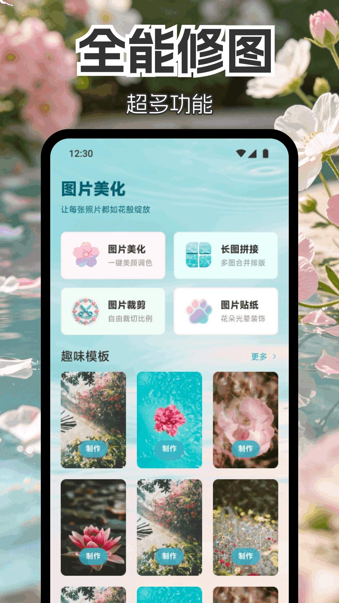 Fantopix会员免登录
