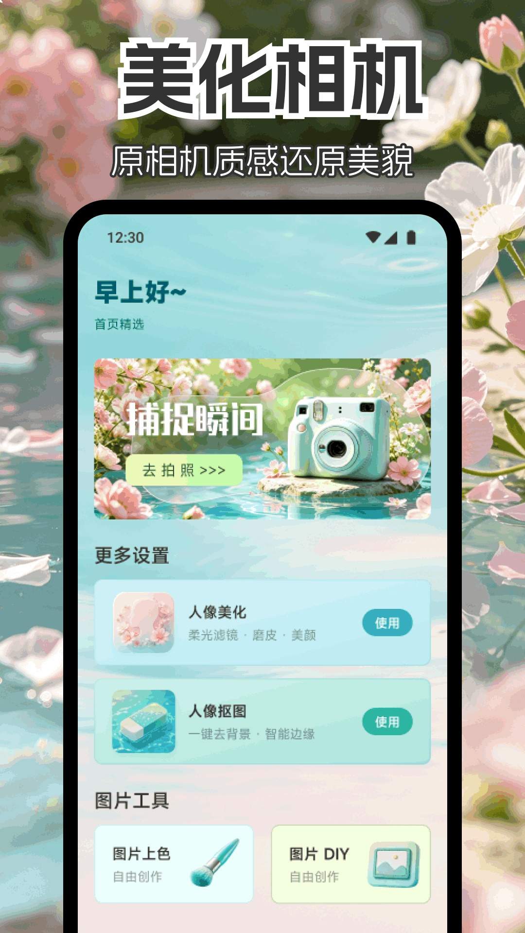 Fantopix老版本