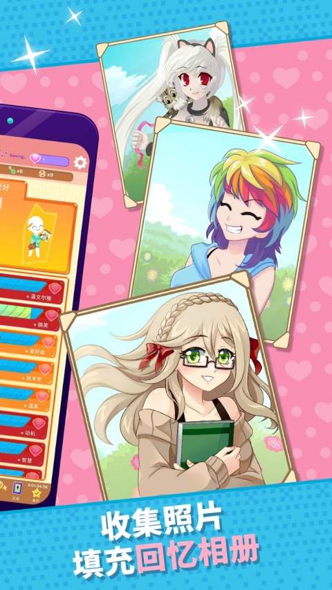 Crush Crush高画质版