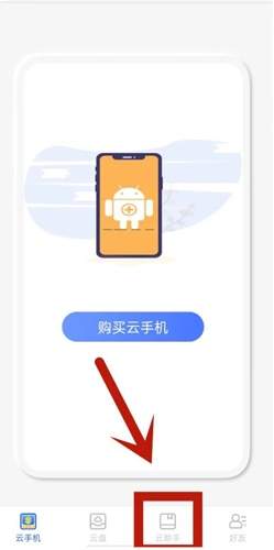 双子星云手机app激活码免费领取方法