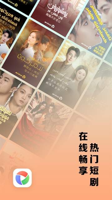 izdax影视正式版