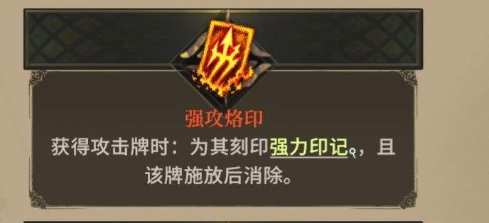 魂坠深境御火者使用小技巧分享