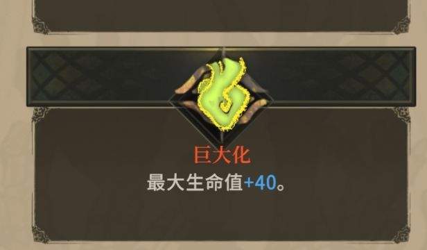 魂坠深境御火者使用小技巧分享