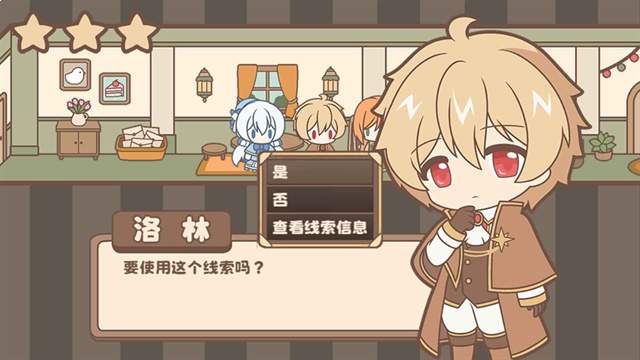 光明王传说番外篇汉化版