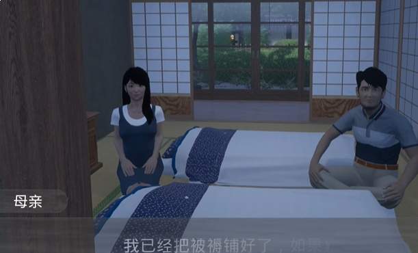 狂乱绽放完整版