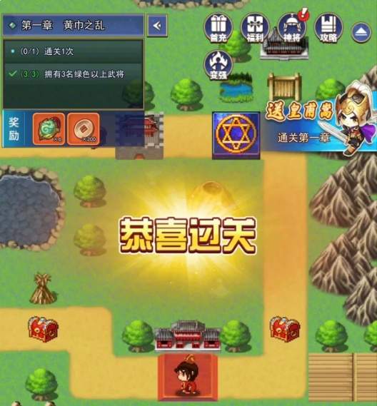 卧龙无敌三国策略特色玩法一览