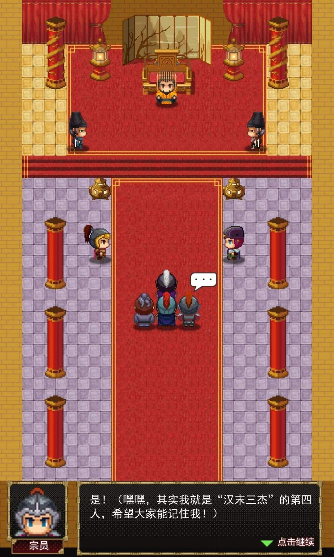 卧龙无敌三国策略特色玩法一览