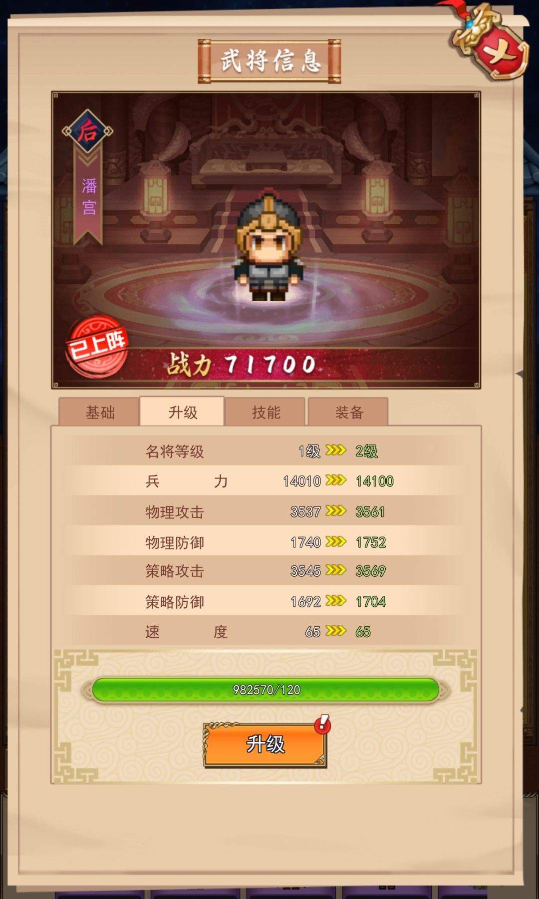 卧龙无敌三国策略特色玩法一览