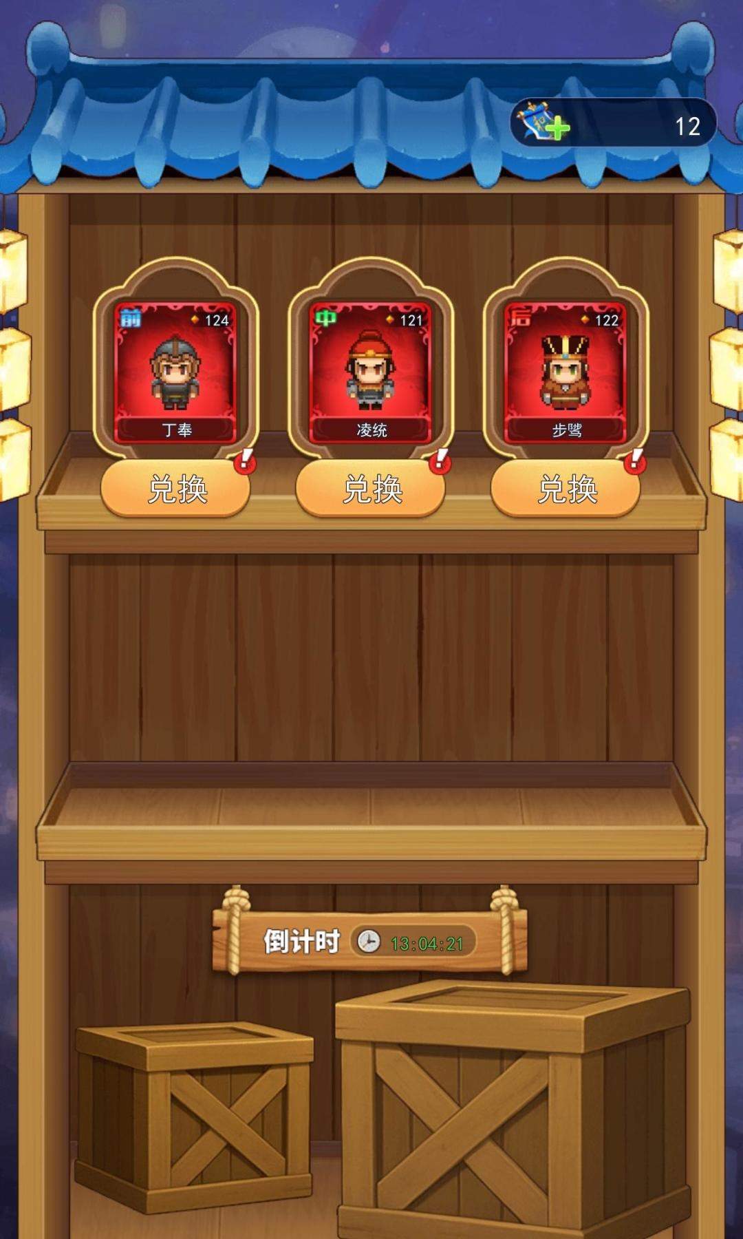 卧龙无敌三国策略特色玩法一览