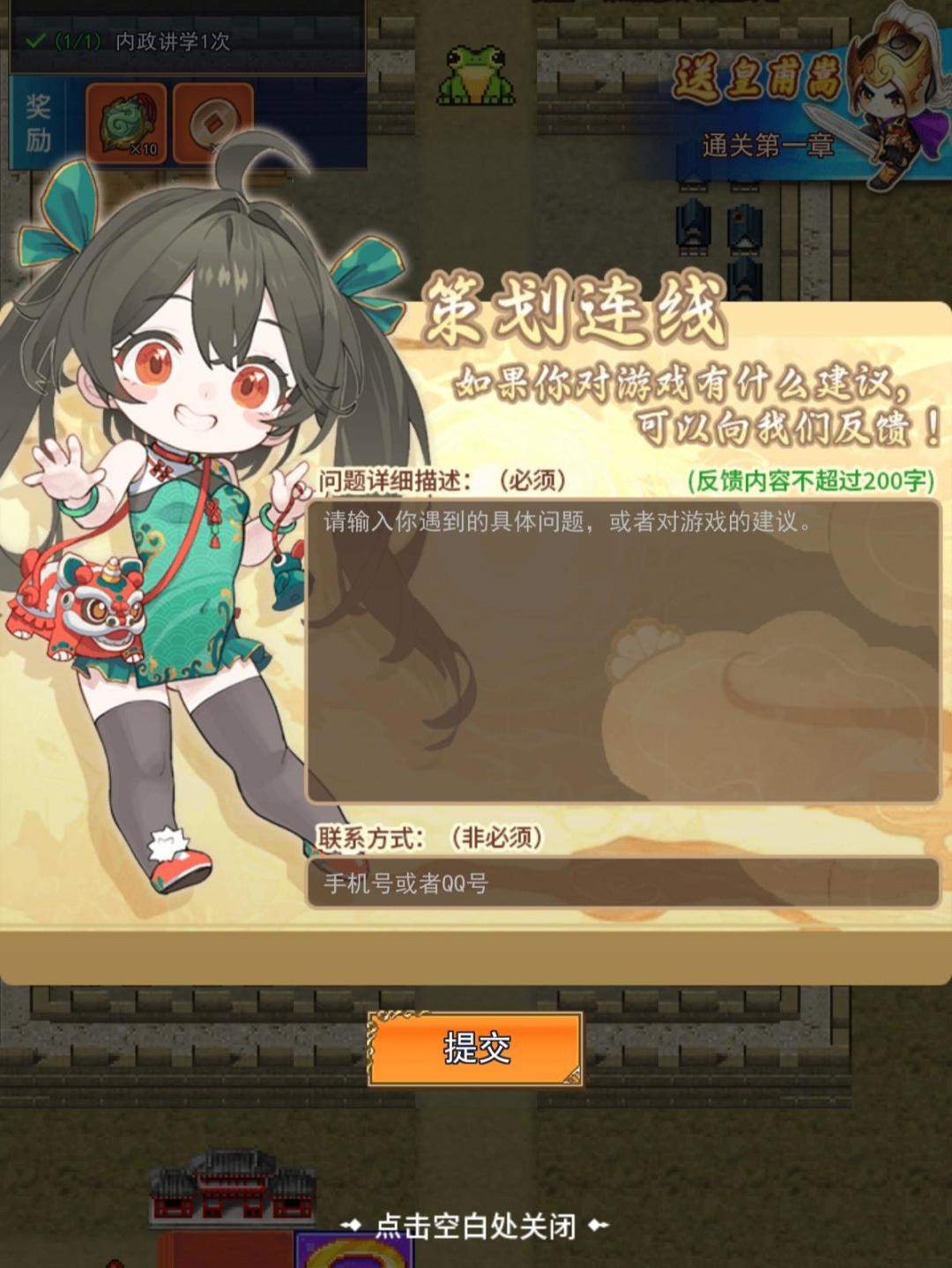 卧龙无敌三国策略特色玩法一览