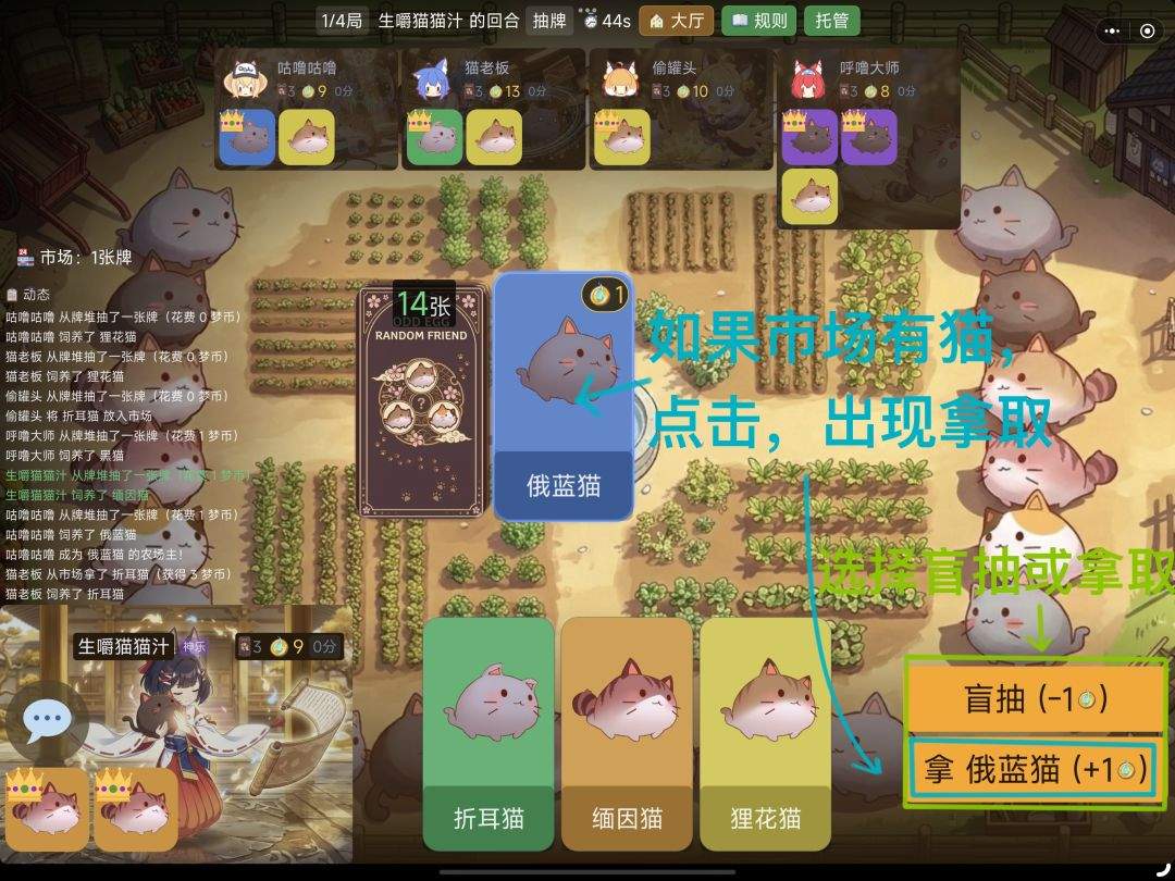奇蛋生物萌新玩法攻略