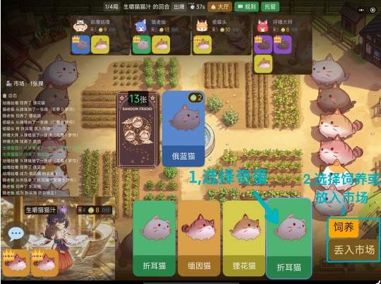 奇蛋生物萌新玩法攻略