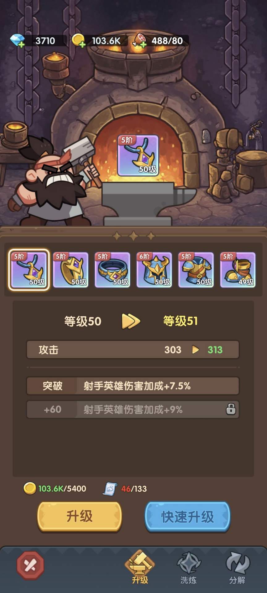 王国大作战：前线萌新快速提升攻略