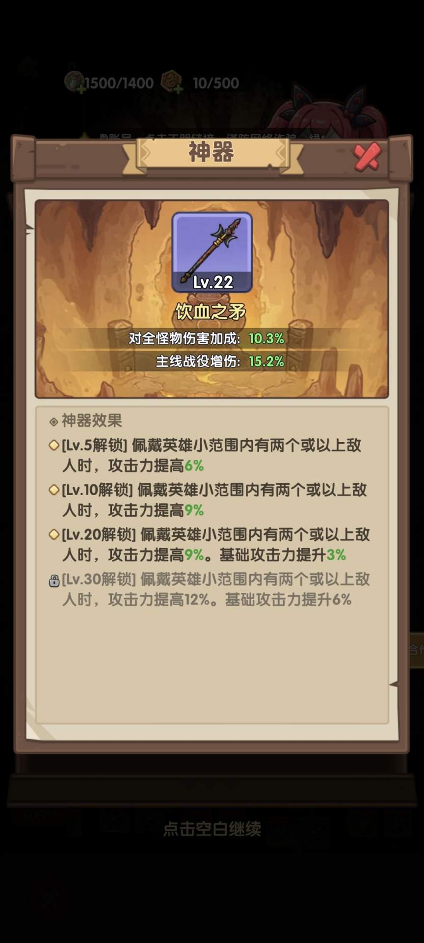 王国大作战：前线萌新快速提升攻略