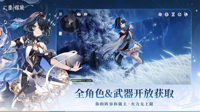 云·二重螺旋先行服