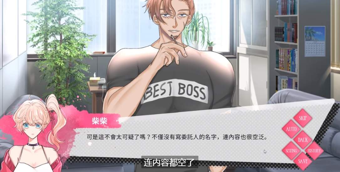 Heart Cage心笼国际版