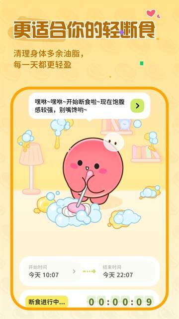 Bodii全新版本