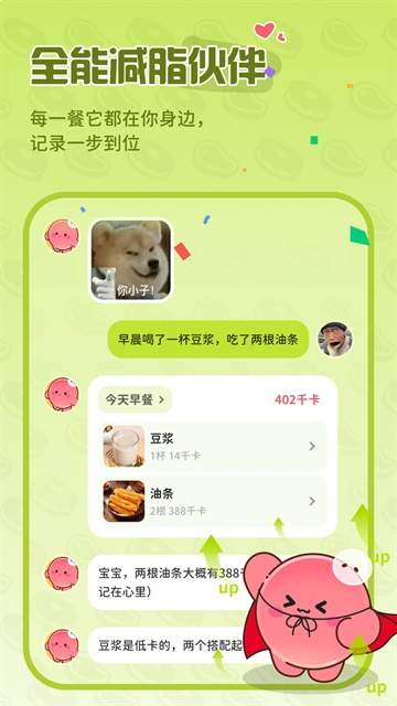 Bodii安卓正版