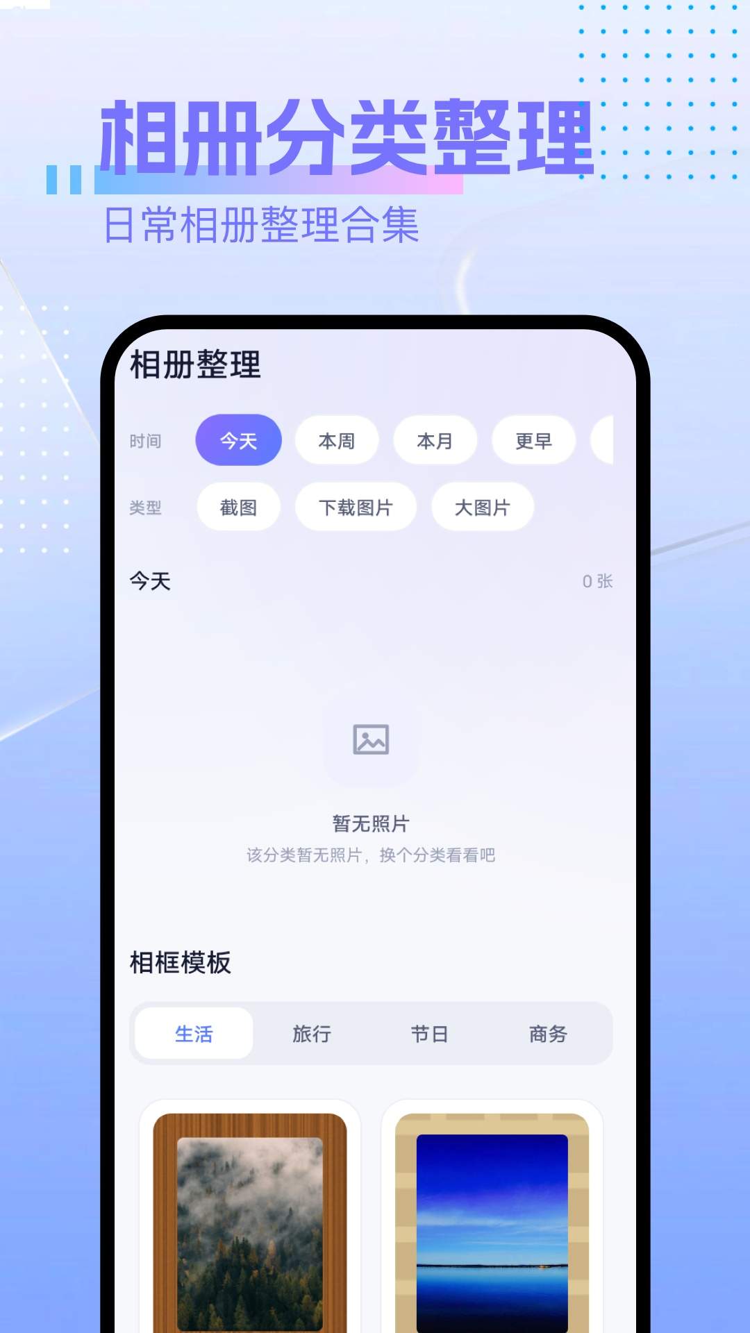 照片恢复专家官方正版