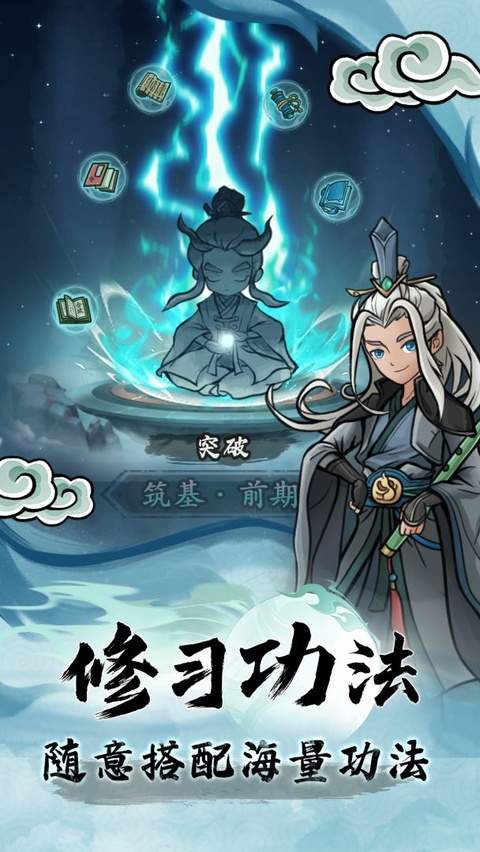 大梦道心录完整版