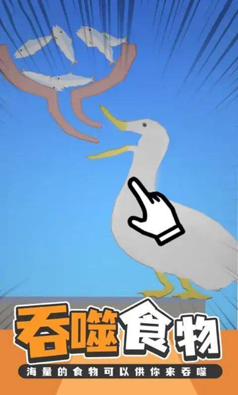 EatingSimulator正版