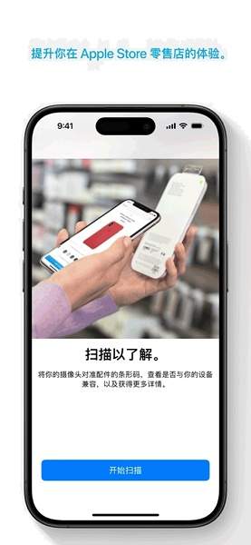 苹果商店安卓正版