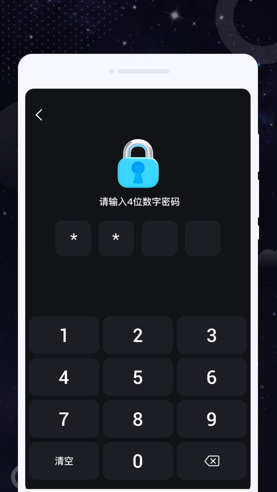 加密私享播放器定制版