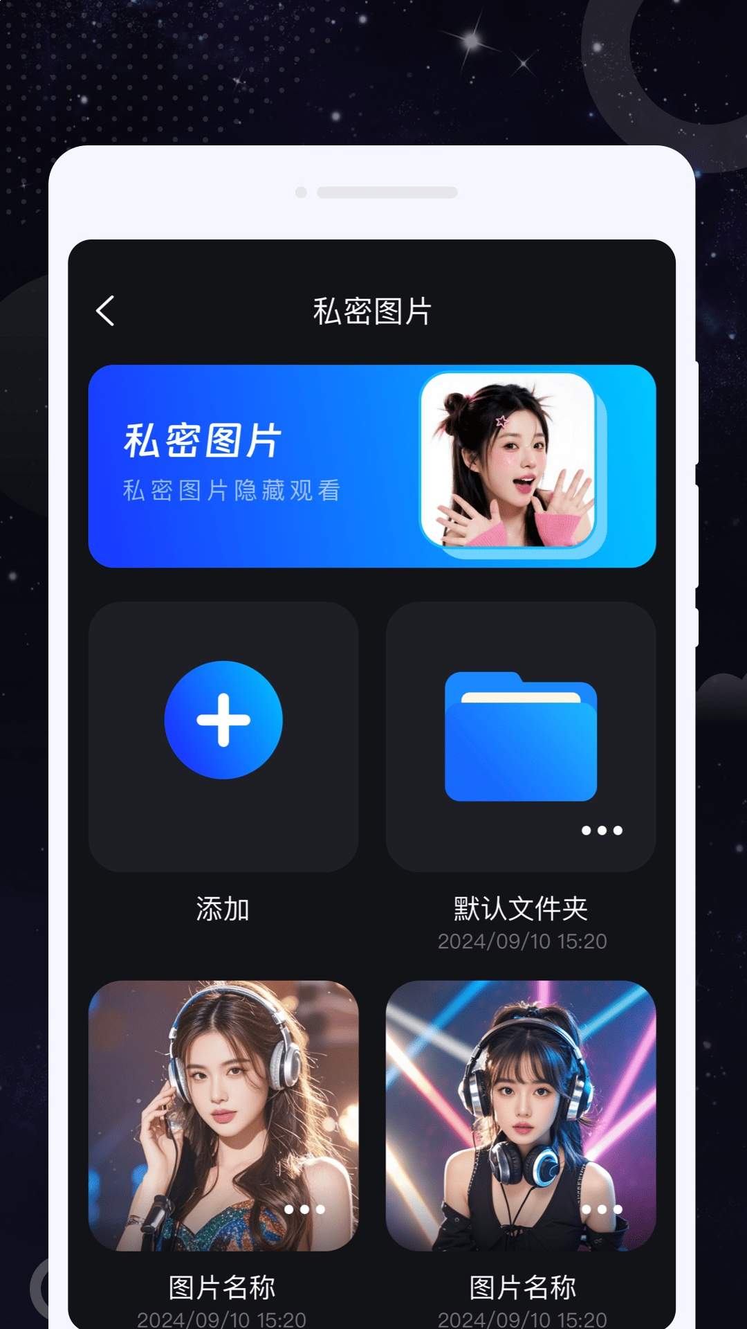 加密私享播放器安卓正版