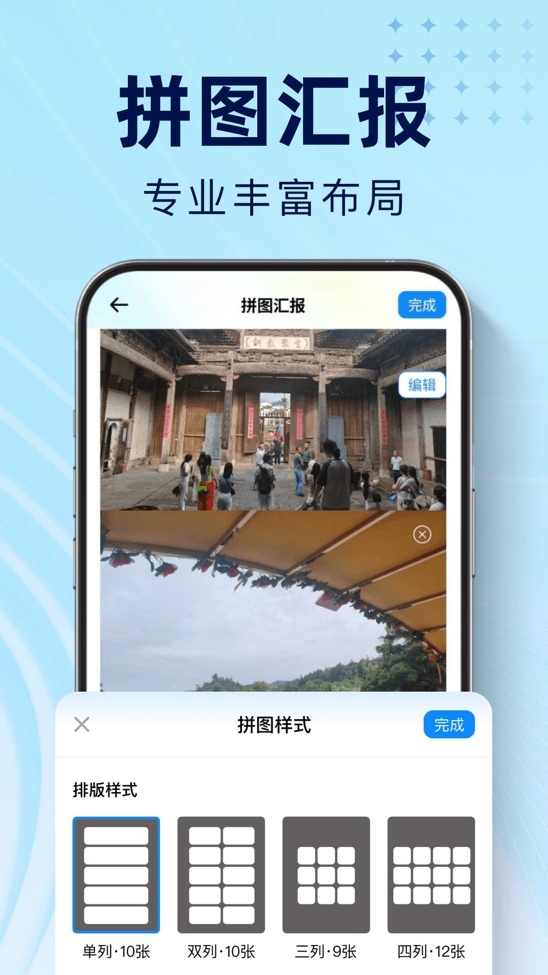 水印拍照打卡器会员免登录