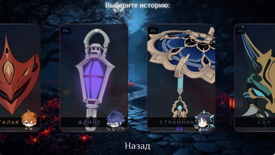 提瓦特血色之花高画质版
