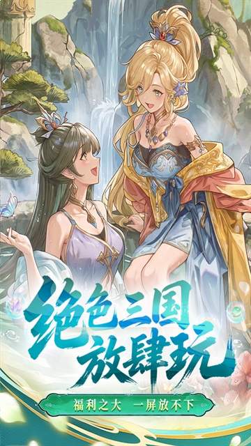 猛将勇士存档版