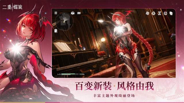 云·二重螺旋移植版