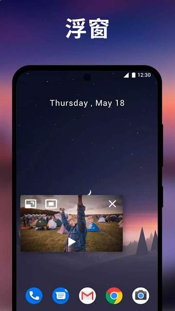 XPlayer万能视频播放器官方版