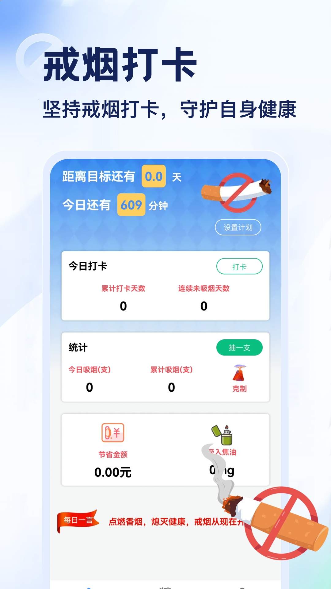 Emoke免费正版