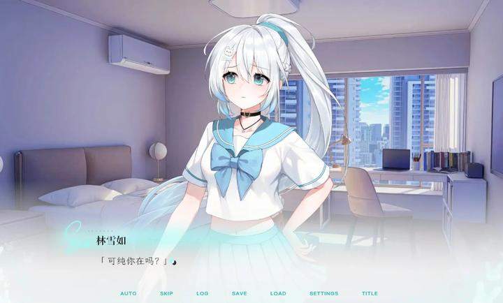 Kiss And Cry：我的女友脑子有问题移植版