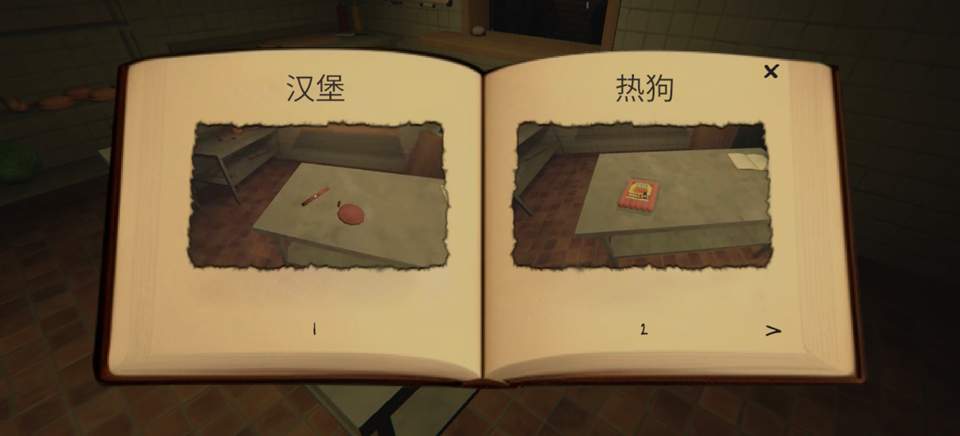午夜凶亭汉化版