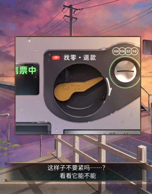 逃脱游戏：失物终点站2第二章详细解谜流程
