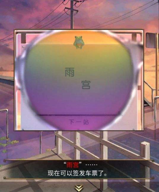 逃脱游戏：失物终点站2第二章详细解谜流程