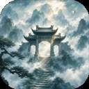 修仙门派2免广告版