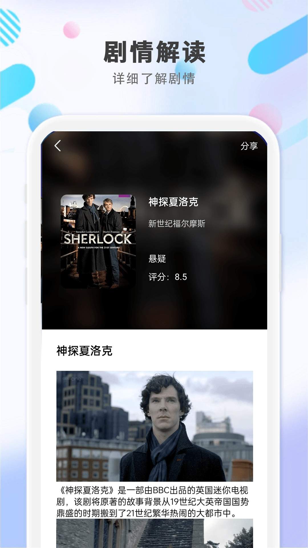4K影院全新版本