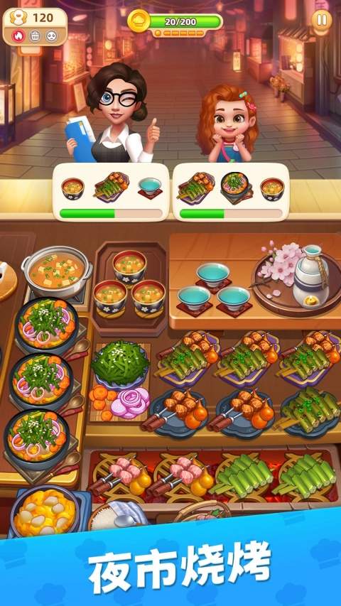 烹饪环游记最新版