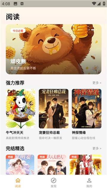 猫番乐园全新版本
