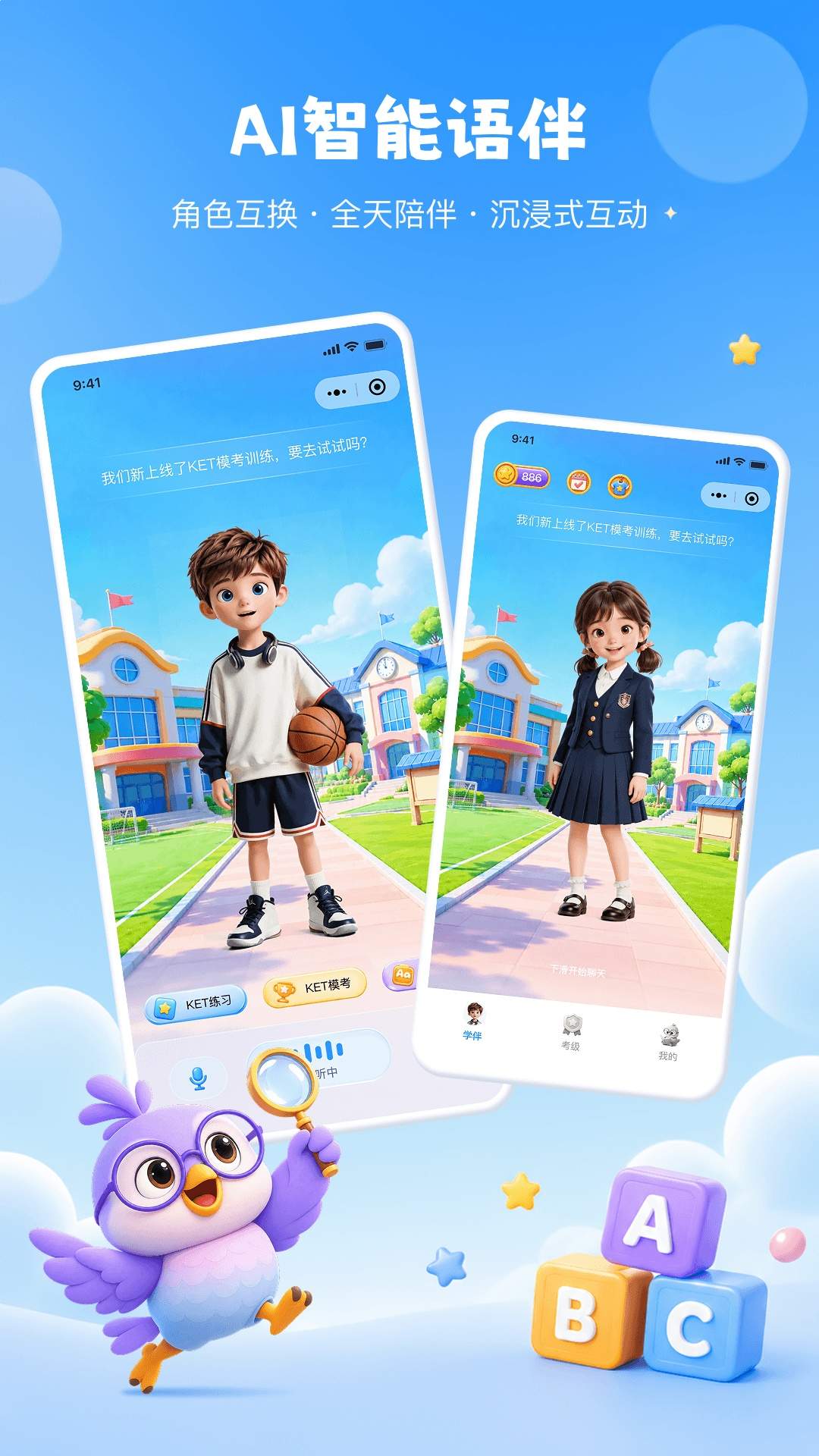 趣学鹦老版本