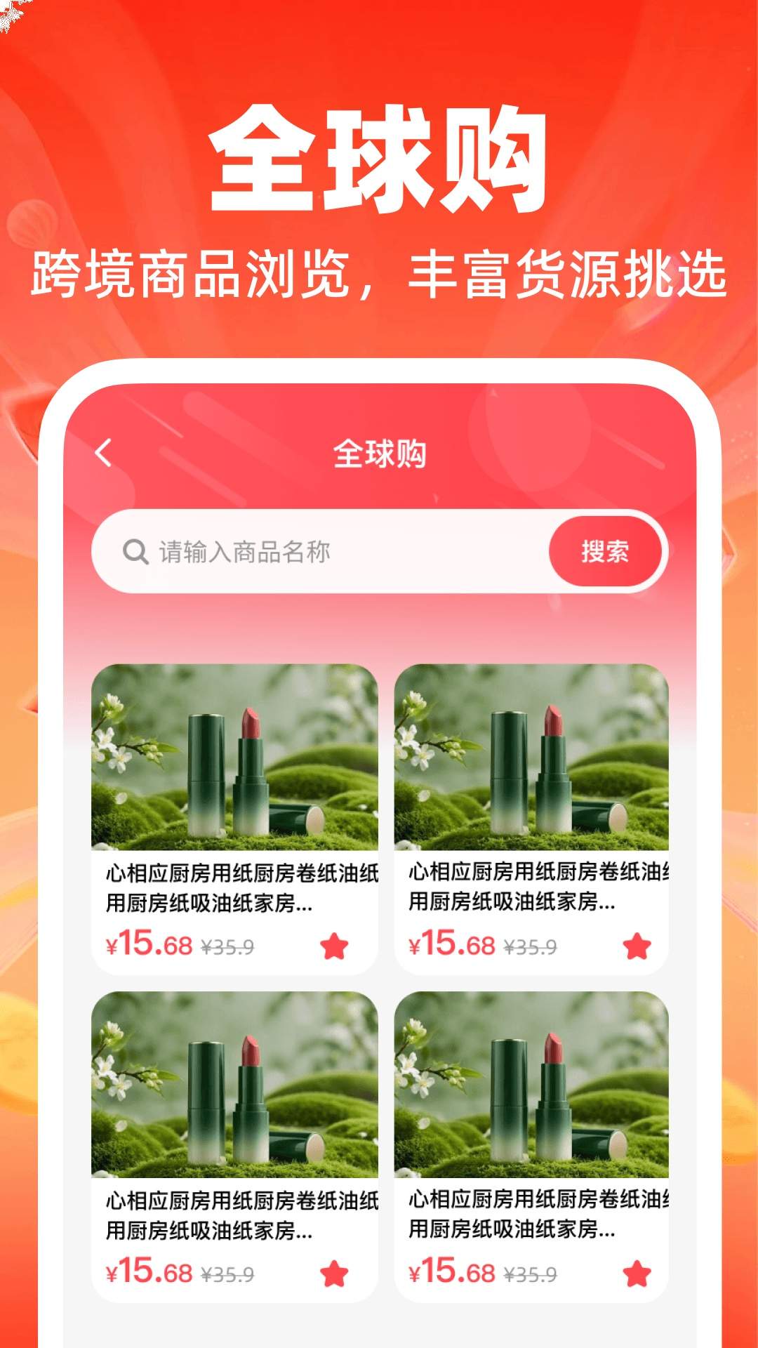 义乌底价特省批发官网版