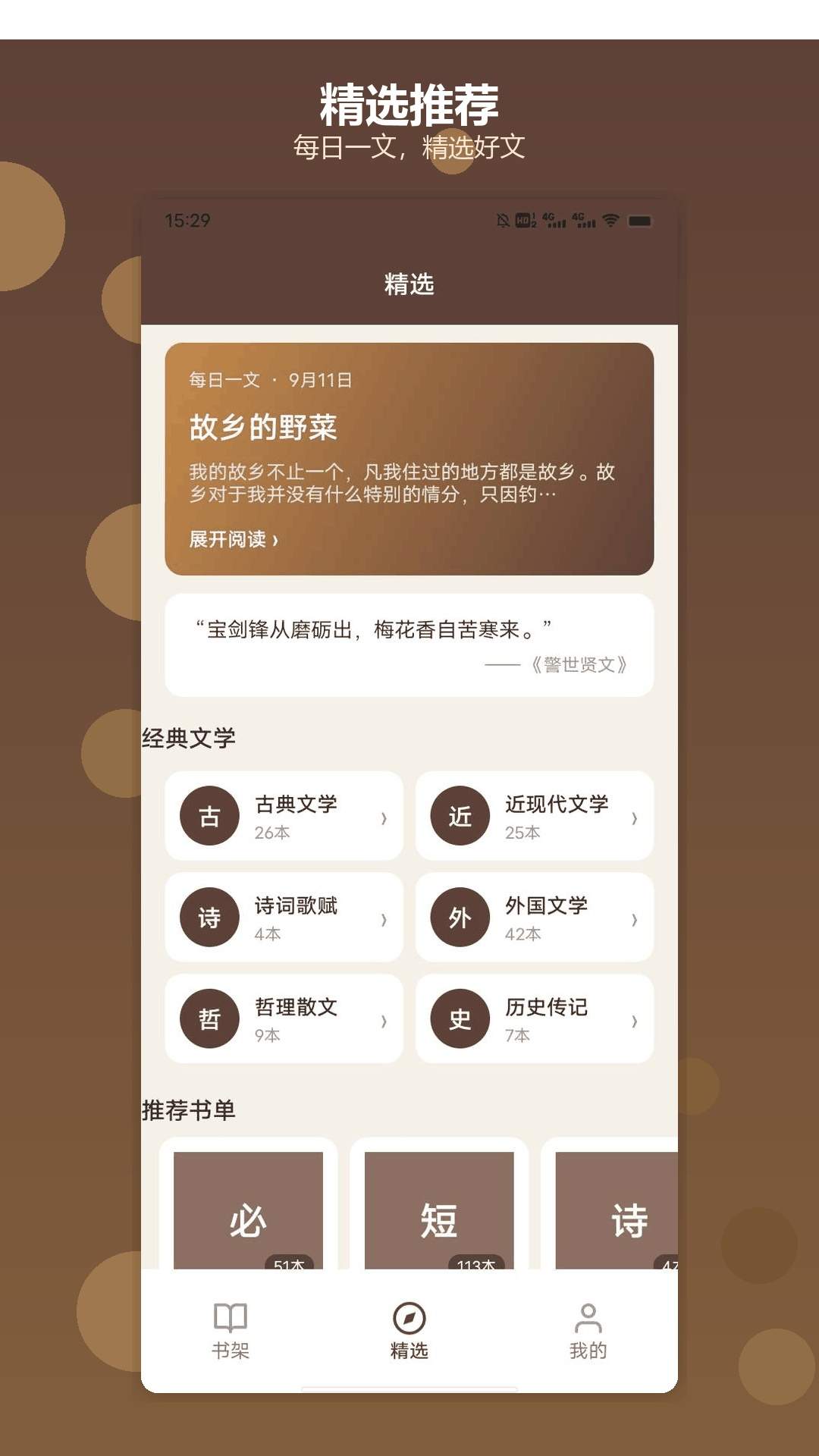 芒果浏览免费纯净版