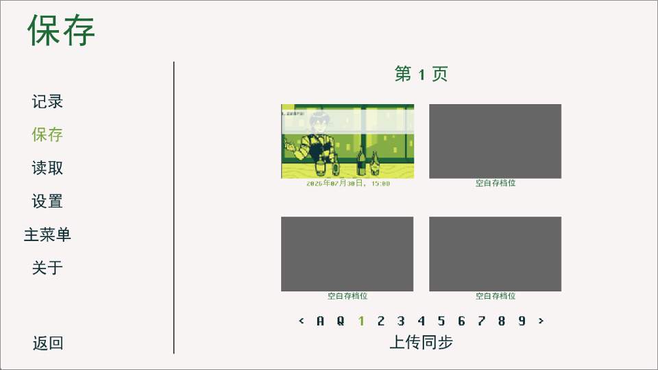 调酒(mixology)离线版