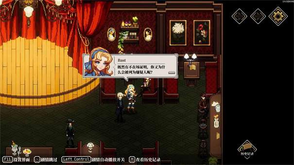 人格解体移植版
