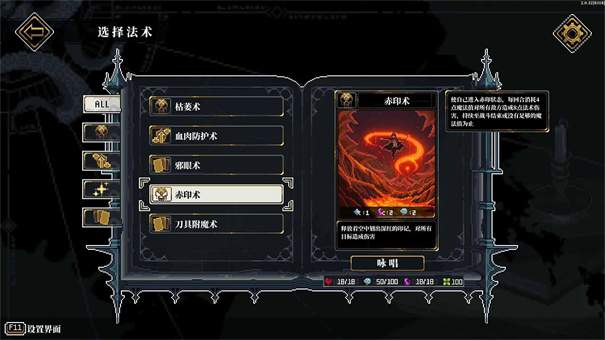 人格解体高画质版