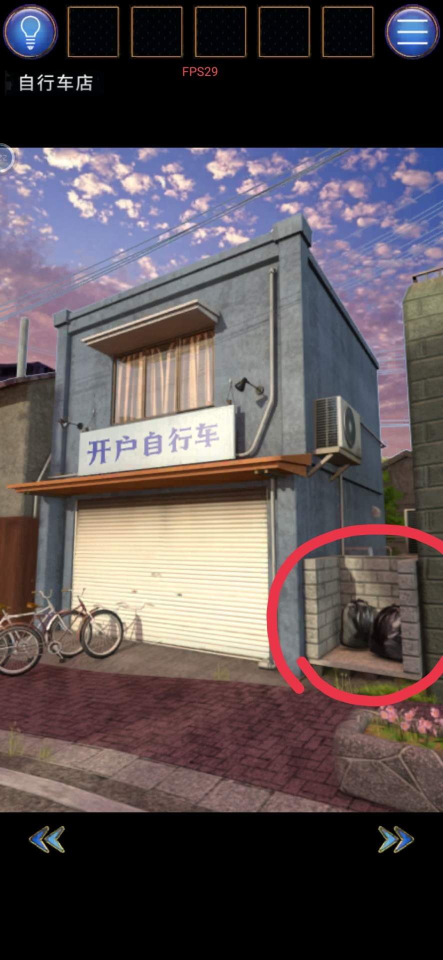无人城市第三章图文攻略